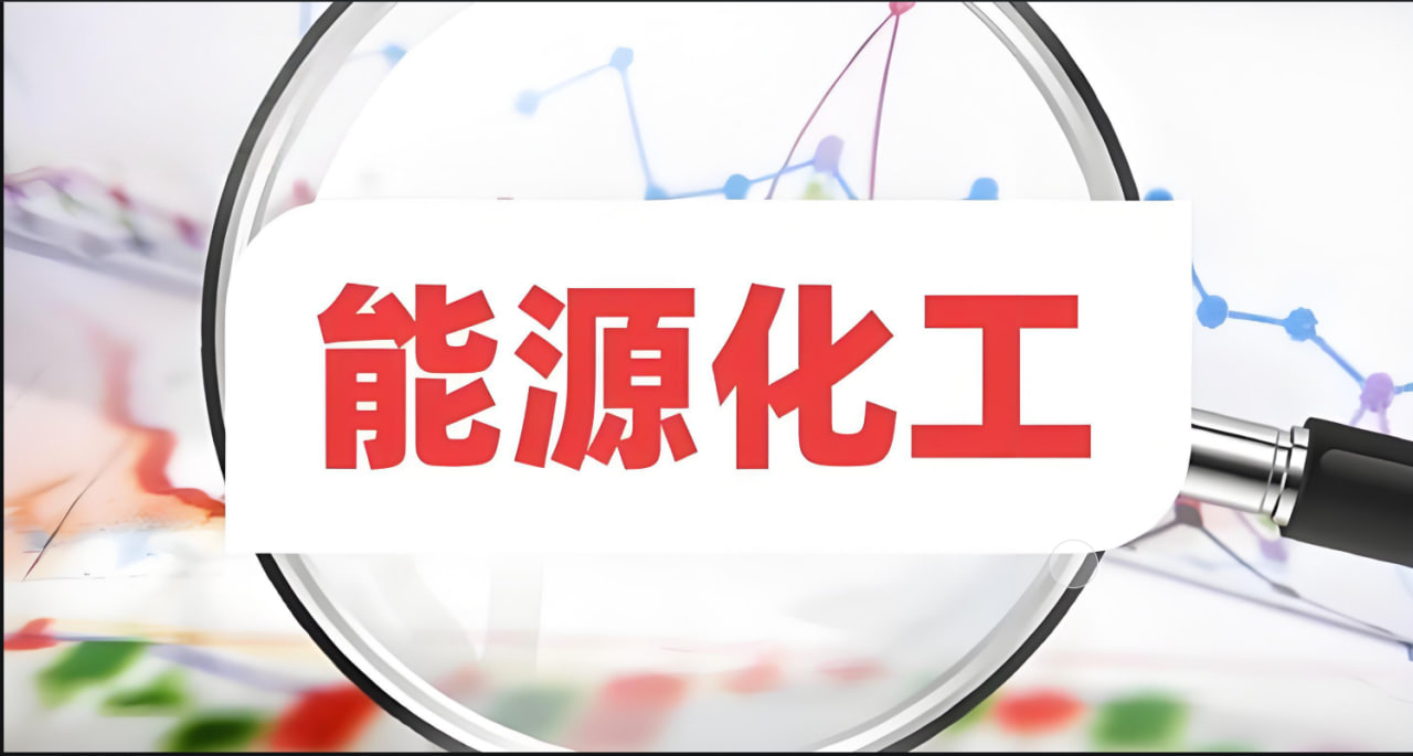 道富期货｜4月30日策略圆桌派：从节前两日恒指与烧碱双线作战到长假留仓的终极决断